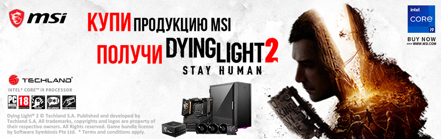 Купи продукцию MSI и получи Dying Light 2!