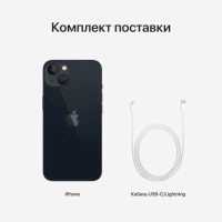 смартфон Apple iPhone 13 128GB Midnight JP MLNC3J/A темная ночь