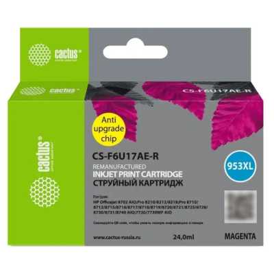 картридж Cactus CS-F6U17AE-R пурпурный