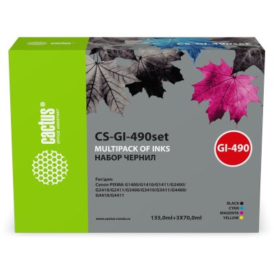 чернила Cactus CS-GI-490set