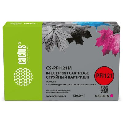 картридж Cactus CS-PFI121M пурпурный
