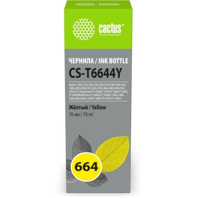 чернила Cactus CS-T6644Y