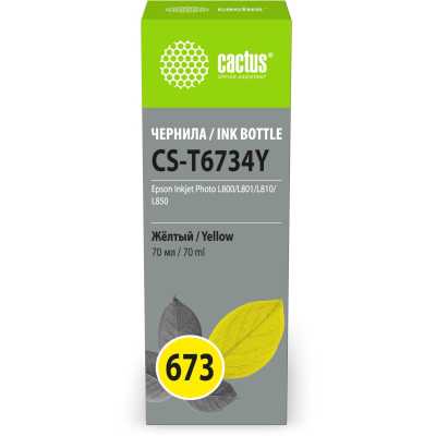 чернила Cactus CS-T6734Y