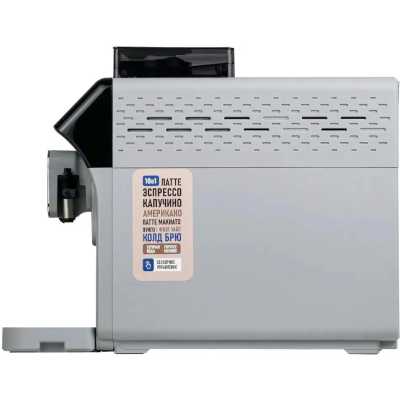 кофемашина Centek CT-1191