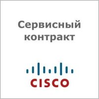 сервисный контракт Cisco CON-SNT-ISR4331AX