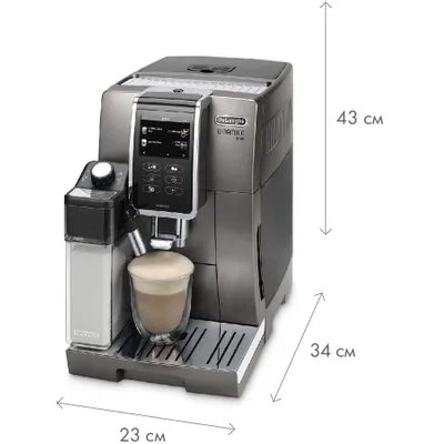 кофемашина DeLonghi Dinamica Plus ECAM370.95.T