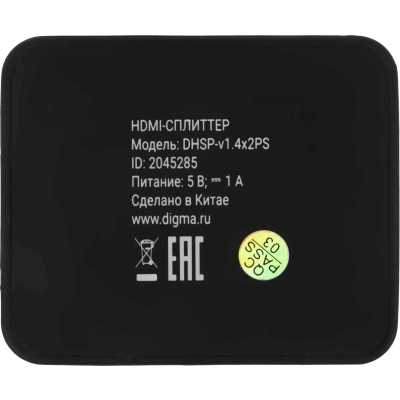 сплиттер Digma DHSP-V1.4X2PS