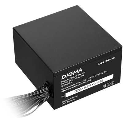 блок питания Digma DPSU-700W-WH Черный
