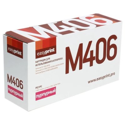 картридж EasyPrint EP-LS-M406 пурпурный