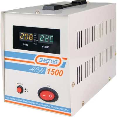 стабилизатор напряжения Энергия АСН-1500 Е0101-0125 Белый