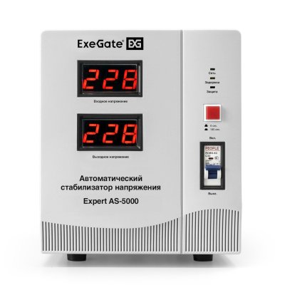 стабилизатор напряжения ExeGate Expert AS-5000 EX291725RUS Серый