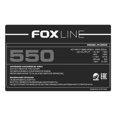блок питания Foxline FL550S Серый