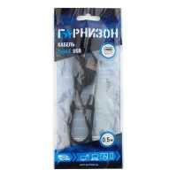 кабель Гарнизон GCC-USB2-AMCM-0.5M
