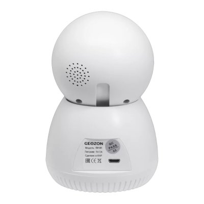 IP видеокамера Geozon SV-01 GSH-SVI01