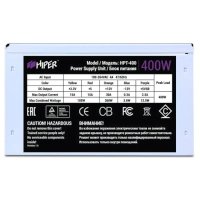 блок питания Hiper 400W HPT-400