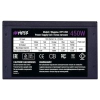 блок питания Hiper 450W HPT-450
