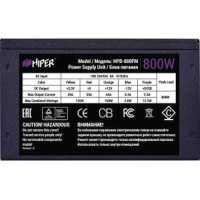блок питания Hiper 800W HPB-800FM