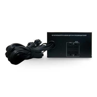 блок питания HSPD 550W HSI-550BS-BK Черный