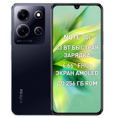 смартфон Infinix Note 30i 8/256GB Black черный