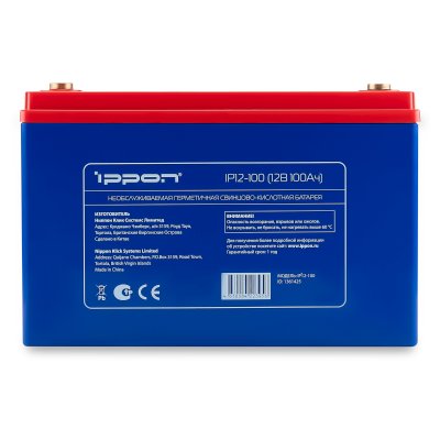 батарея для UPS Ippon IP12-100 1361425