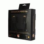 кабель Konoos VGA KC-PPVGA-1.8 Черный
