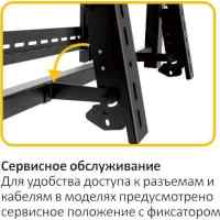 кронштейн Digis DSM-P0380 черный