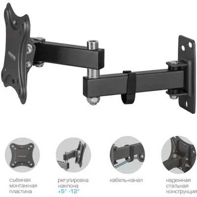 кронштейн Kromax Corbel-3 Black черный