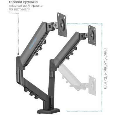 кронштейн Kromax Office-14 Black