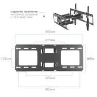 кронштейн Kromax Optima-409 Black черный