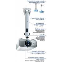 кронштейн Kromax Projector-100 White белый