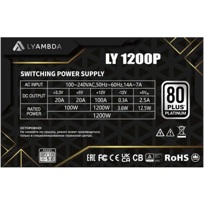 блок питания Lyambda 1200W LY1200P Черный
