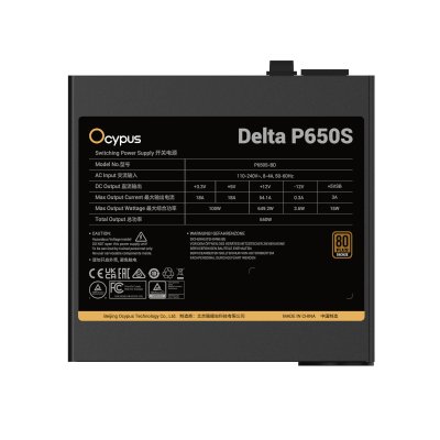 блок питания Ocypus Delta P650S Black Черный