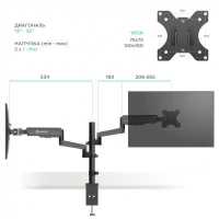 кронштейн Onkron G140 Black
