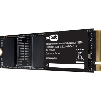 SSD диск PC PET 2Tb PCPS002T3 Черный