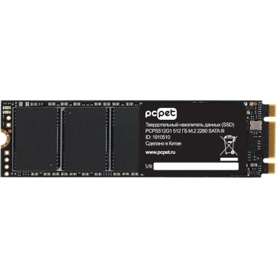 SSD диск PC PET 512Gb PCPS512G1 Черный