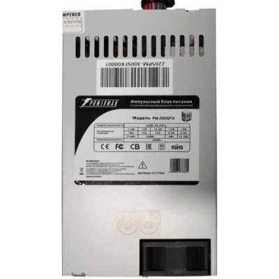 блок питания PowerMan PM-300SFX Серебристый