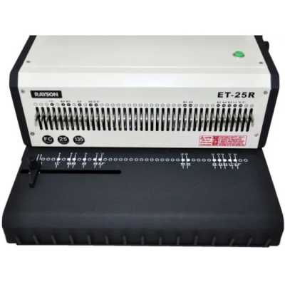 переплетчик Rayson ET-25R
