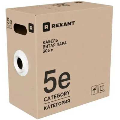 витая пара Rexant 01-0043-R
