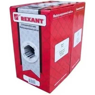 витая пара Rexant 01-0146-1