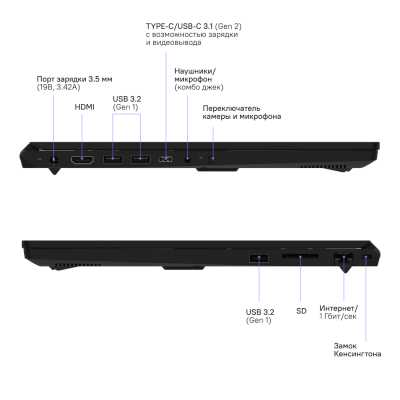 ноутбук Rikor MSK 401.1/16 4A01DB0A Черный
