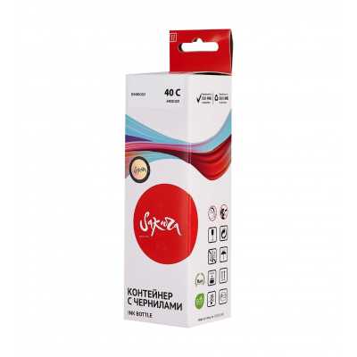 чернила Sakura SI3400C001