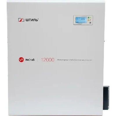 стабилизатор напряжения Штиль IS12000 Серый