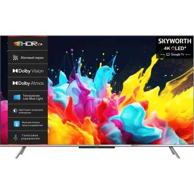 телевизор Skyworth 50Q66G