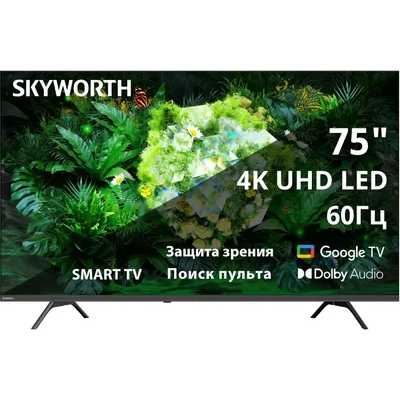 телевизор Skyworth 75G66G