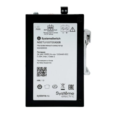 коммутатор Systeme Electric NSETU105T05X00B