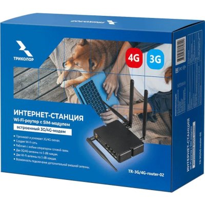 роутер Триколор TR-3G/4G-router-02 046/91/00054231