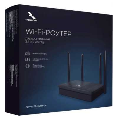 роутер Триколор TR-router-04
